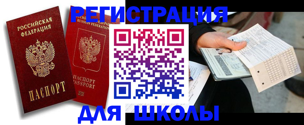 прописка поиск в Твери