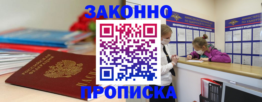 найти адрес прописки в Твери