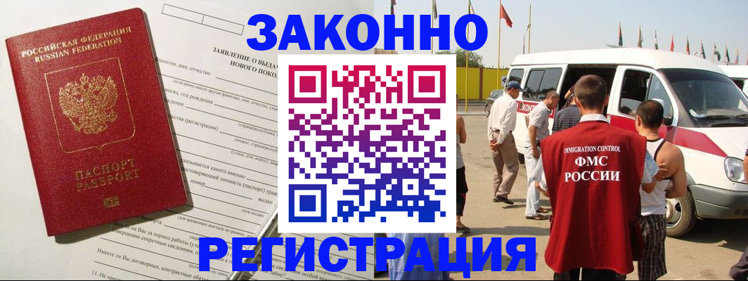 прописка поиск в Твери